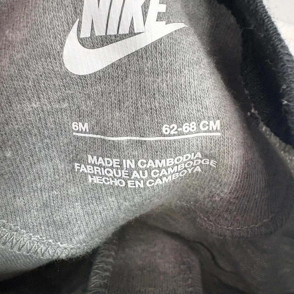 Nike snuggle your
